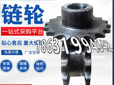 齿轮好用吗