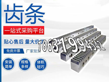 加工齿轮价格